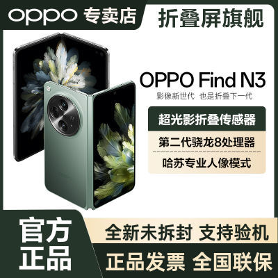 OPPO Find N4曝光：5905mAh大电量+100倍变焦，折叠屏越发强大-第8张-科技-土特城网