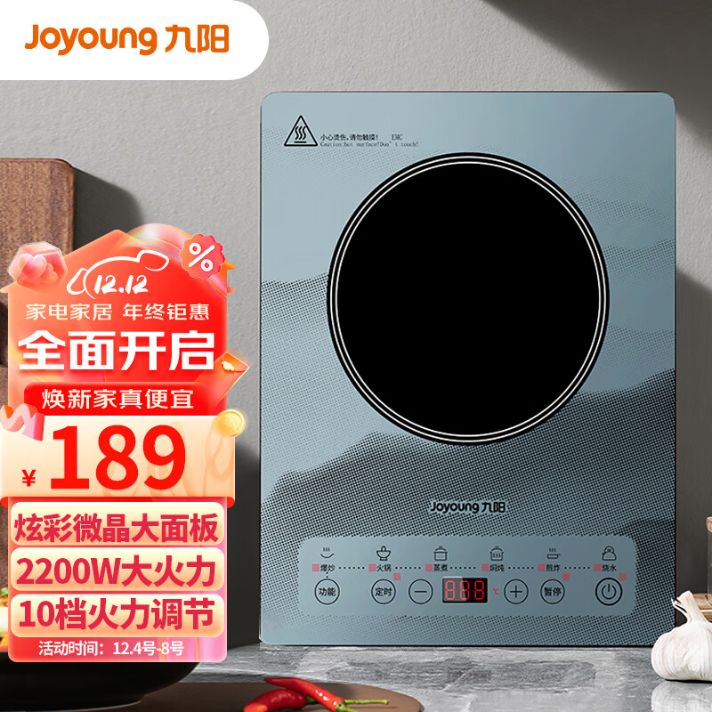 什麼品牌的電磁爐質量比較好口碑最好的五款電磁爐品牌推薦