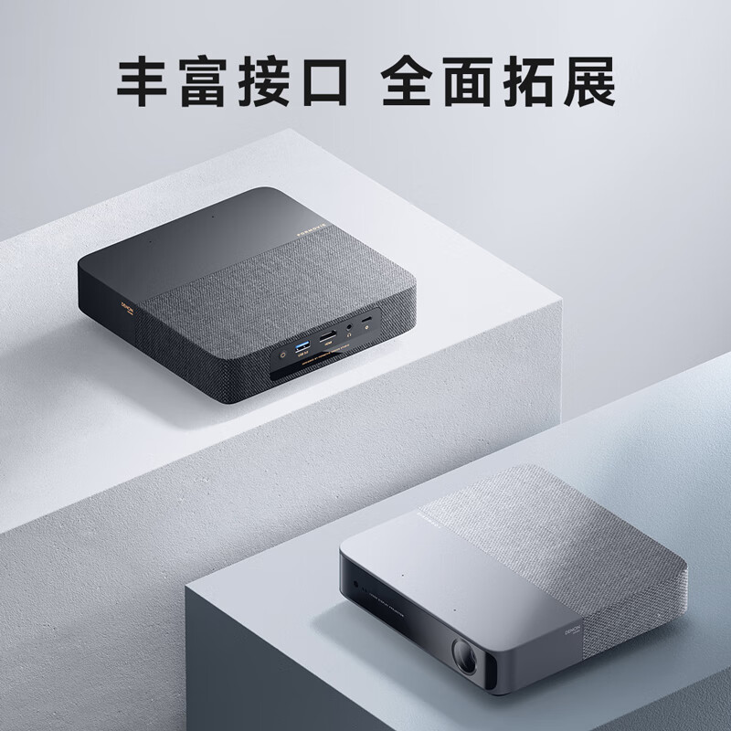 便携投影仪哪个好便携好物尽在掌握