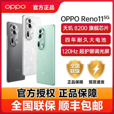 OPPO Reno12 Pro王者风范：极边四曲面+三代骁龙8，进步很大-第5张-科技-土特城网