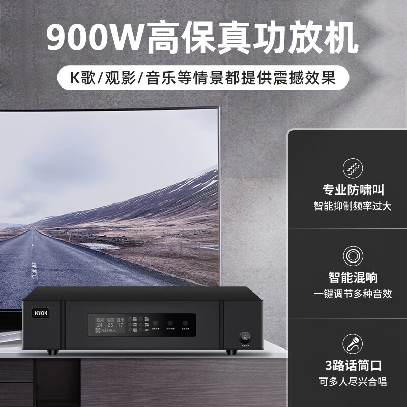 点歌机哪个品牌好?盘点口碑最好的六款推荐
