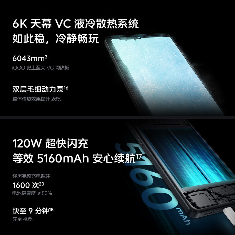 vivo不讲武德，降价对标红米K70至臻版，新机跌至2599元-第9张-科技-土特城网