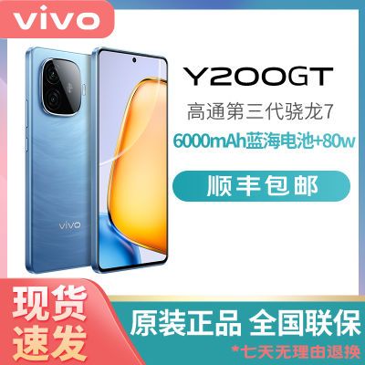 vivo不讲武德，跌至1355元，6000mAh+80W+磐石抗摔+第三代骁龙7-第8张-科技-土特城网