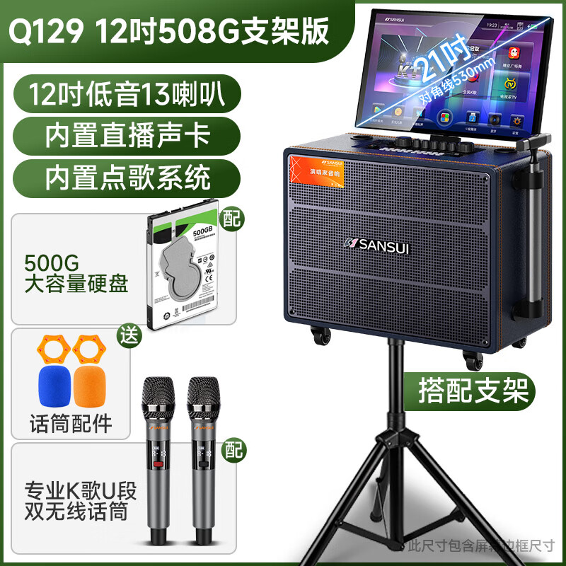 户外音响好音质品牌推荐!5款品质音响,满足你的听觉盛宴!