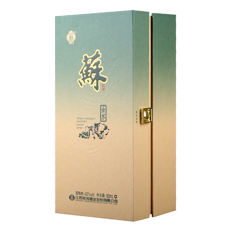 双沟酒怎么样好喝吗值得买吗