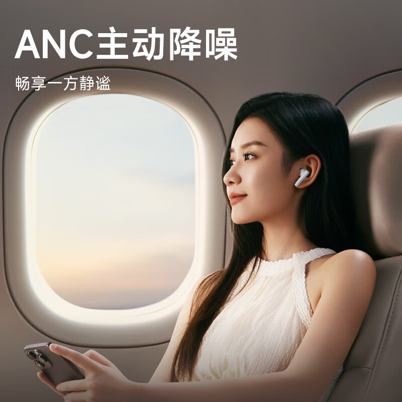 169～599 元漫步者降噪耳机体验:花多少钱办多少事,贵