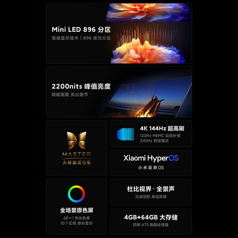 液晶电视哪个牌子的好用质量好?公认好口碑的十款推荐