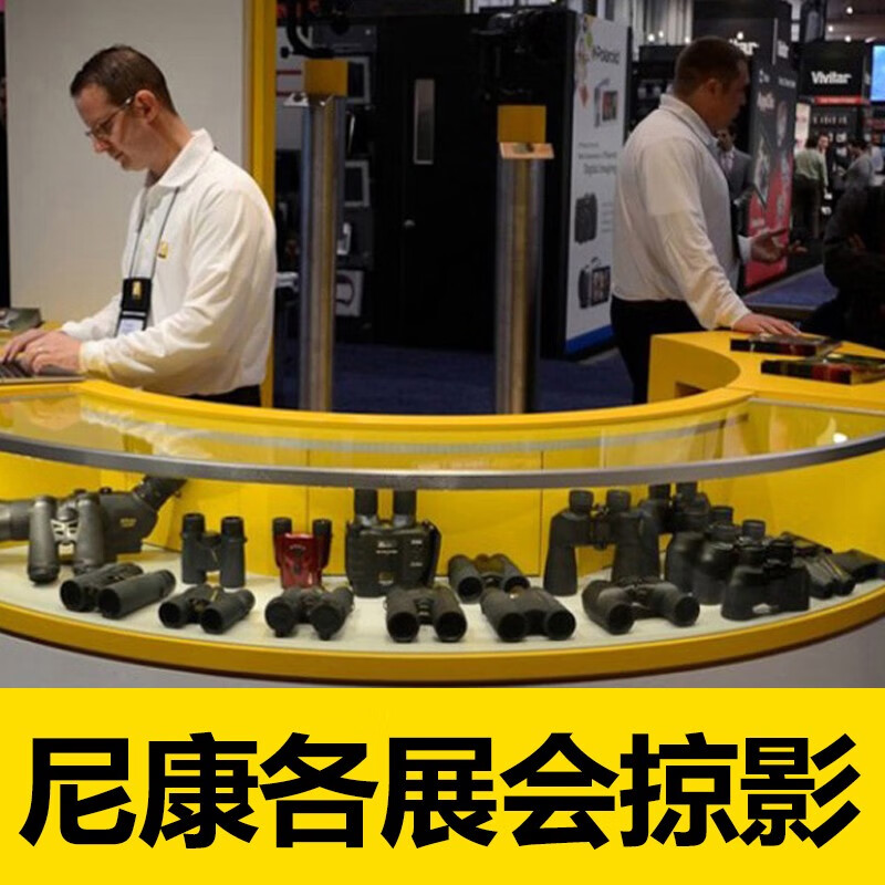 探索星空与自然望远镜选购指南观鸟看星星演唱会必备