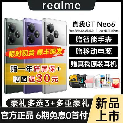 又乱套了，国产120W快充+5500mAh新机发布，16G+512G低至2699-第6张-科技-土特城网