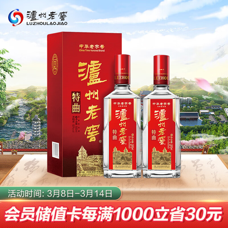 特点: 洋河梦之蓝浓香型白酒口感浓郁醇厚,52度的酒精度使其更加香醇