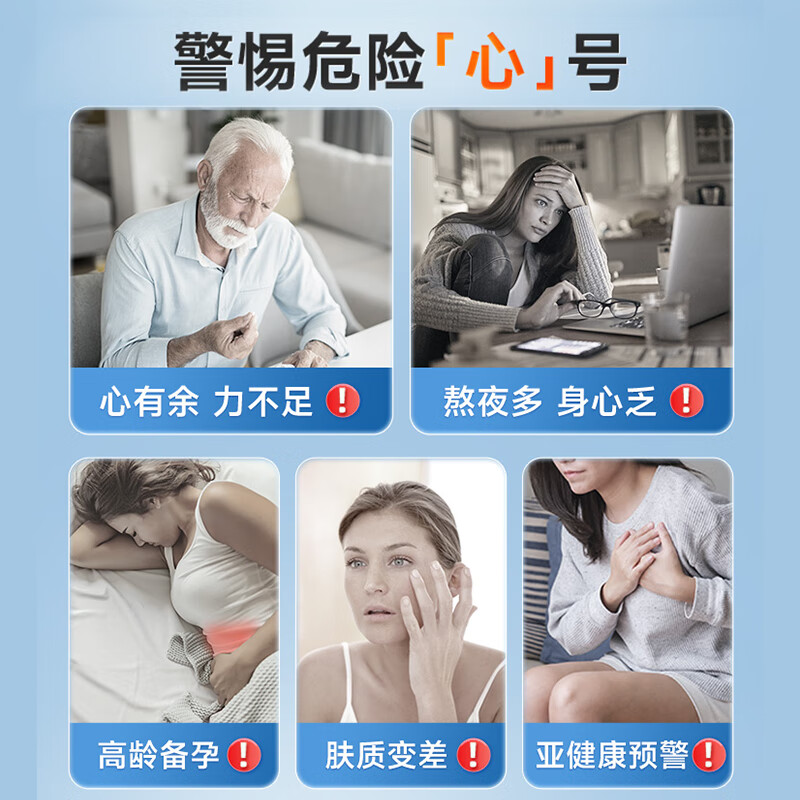 释放活力超越基础辅酶q10实现最佳健康