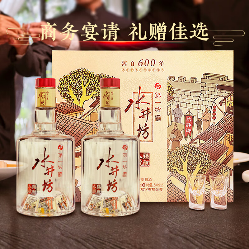 古井貢酒 年份原漿獻禮版 濃香型白酒 50度 500ml*6瓶 整箱裝 過年