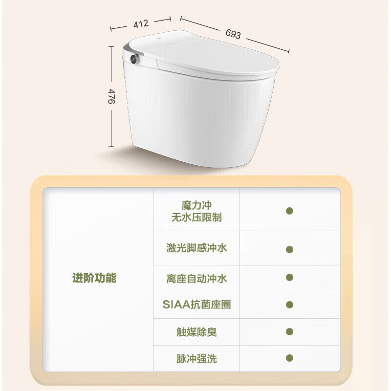 智能马桶哪个牌子好用?2024排行榜前十名推荐