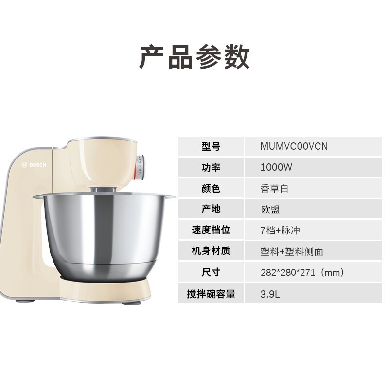 2,凯度csj-f6凯度csj-f6是一款家用和面机,具有多种功能和特色设计