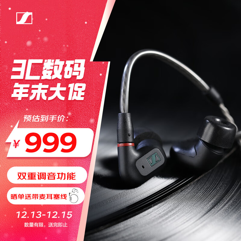 什么样的耳机音质好(耳机品牌排行榜前十名蓝牙耳机品牌)