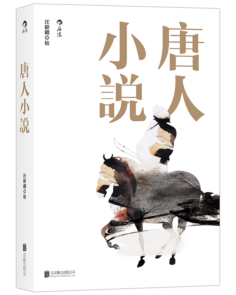 金庸书单金庸读过的书