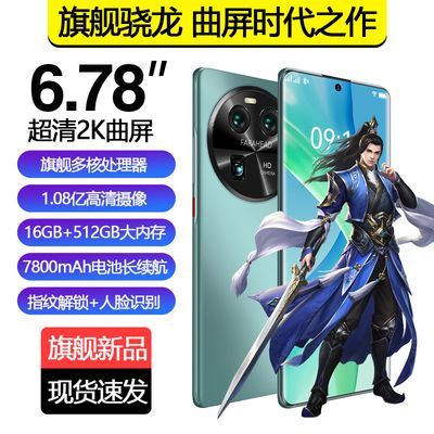 千元机中的“机皇”，骁龙8Gen2+7800mAh，16GB+512GB跌至1989元-第7张-科技-土特城网