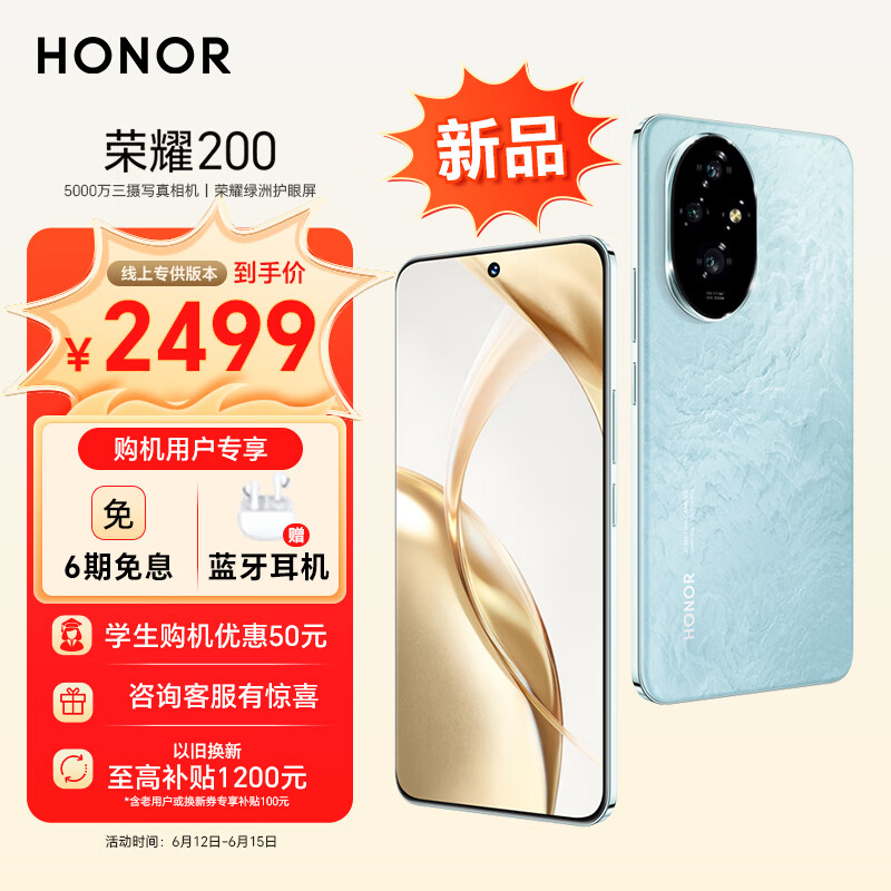 荣耀300 Pro继续曝光：首搭24G+1TB+100倍变焦，更硬核了-第5张-科技-土特城网