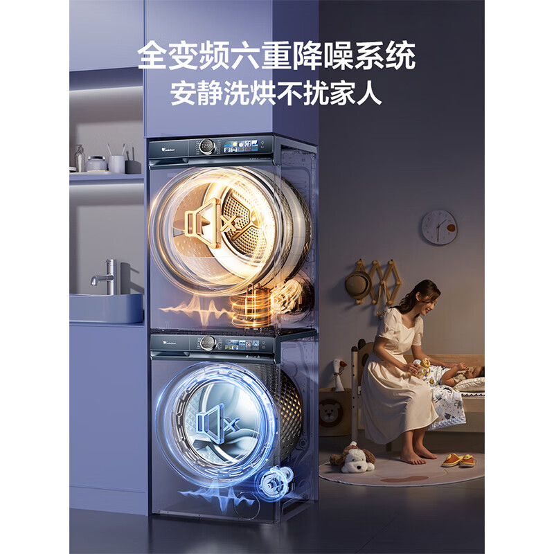 2024小天鹅洗烘套装有哪些型号值得选购?小蓝鲸max,小乌梅2.