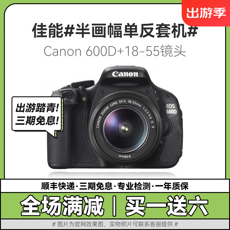 哪款单反相机最值得入手合理分析手机与相机的区别和功能