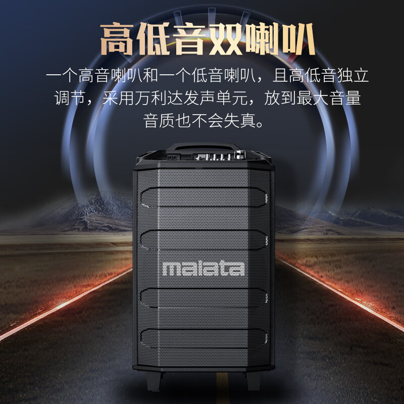 万利达广场舞音响哪个好甄选高性价比型号音质出众提升舞感