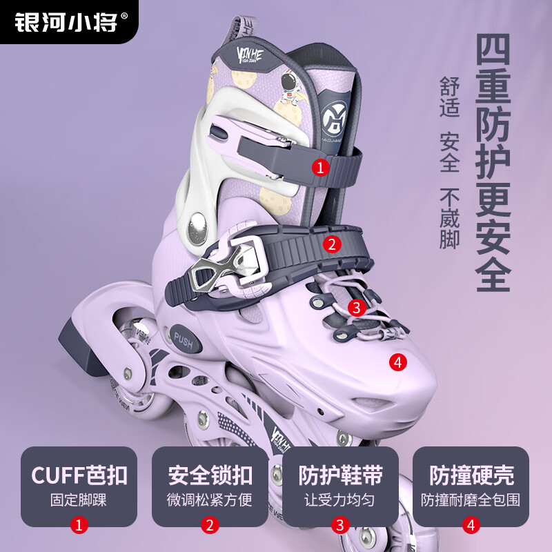 2024年5月儿童轮滑鞋推荐,儿童旱冰鞋怎么选,滑轮鞋品牌推荐