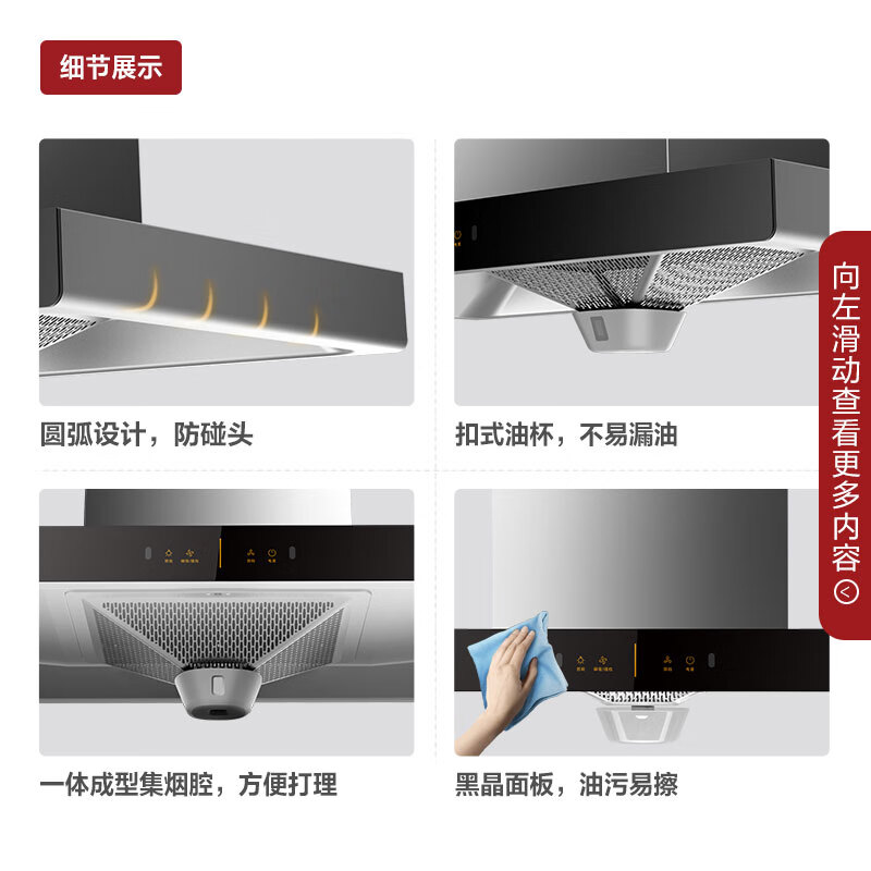 抽油烟机十大品牌排名前十名,抽油烟机哪个品牌最好最实用