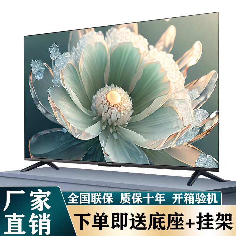 4k电视哪个牌子好?推荐5款王牌电视!