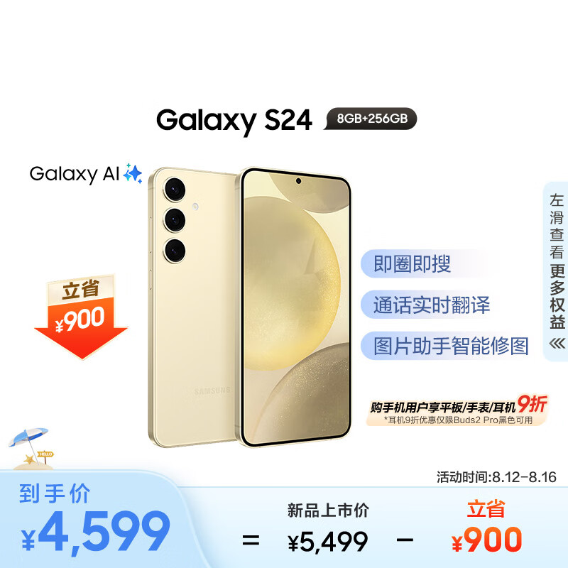 三星Galaxy S25启用5100mAh大电池+6.7英寸大屏，国产有对手了-第6张-科技-土特城网