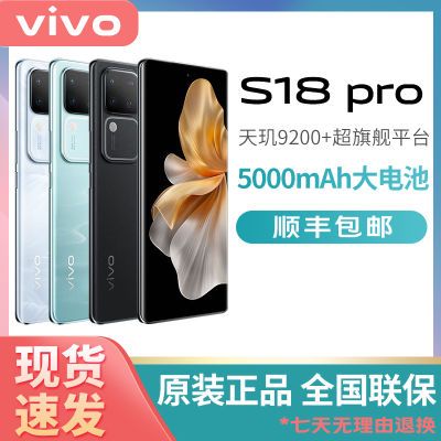 vivo太不要武德，16G+256G降1149元，158万跑分+80W快充-第6张-科技-土特城网