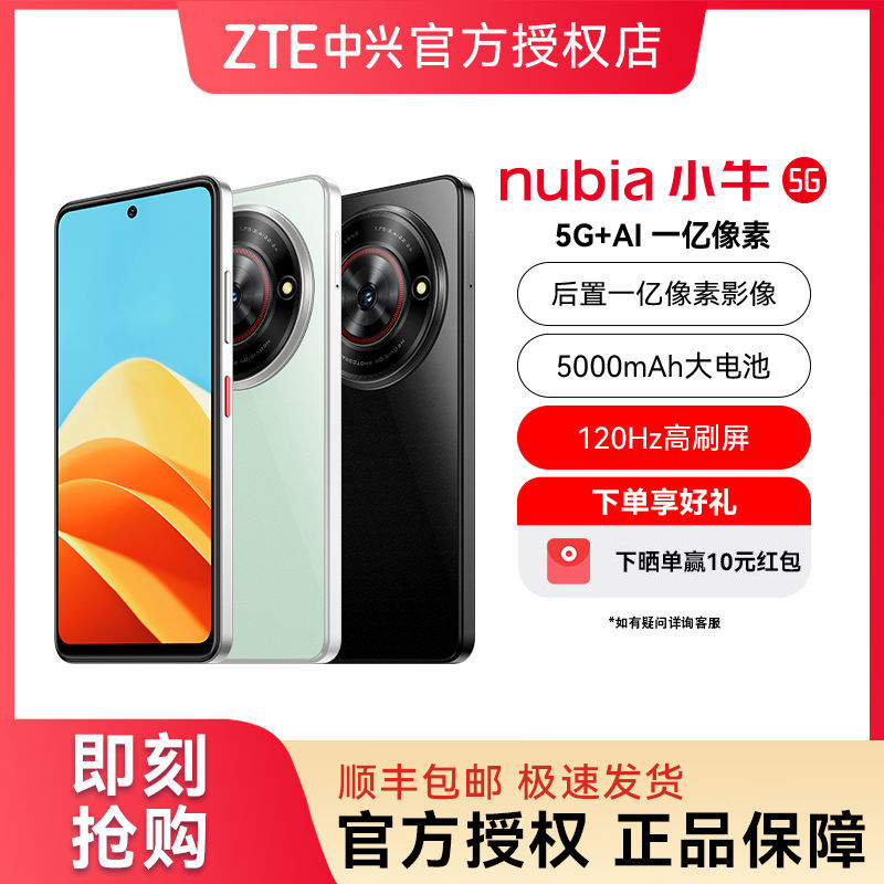 6nm+1亿像素+120Hz，256GB版跌至896元，堪称百元性价比“机皇”-第7张-新闻-51硕博论文