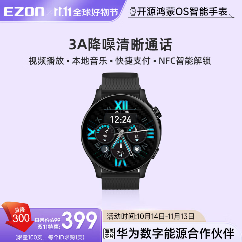 智能手表新趋势,十大排名汇总,智能新风尚!