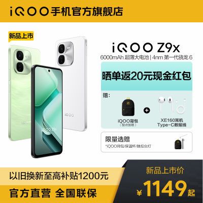 vivo推出6000mAh+80W新机，12G+512G仅1999，香得很-第10张-科技-土特城网