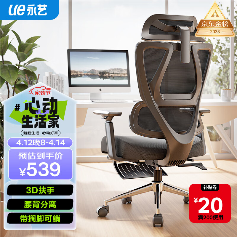 提升游戏体验选购电竞椅的五大关键因素