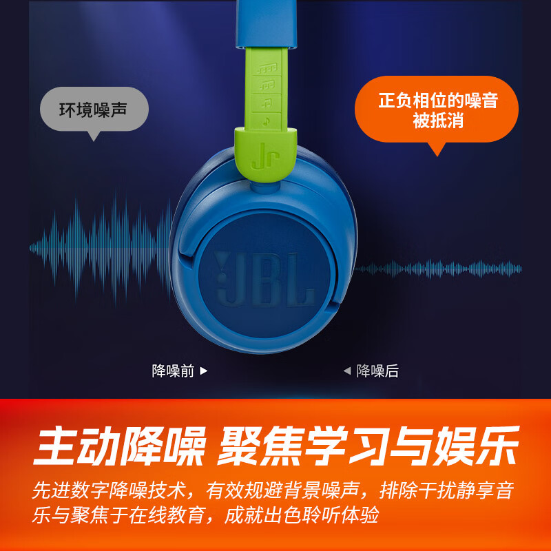 jbl蓝牙耳机质量怎么样?安全音量技术,舒适佩戴