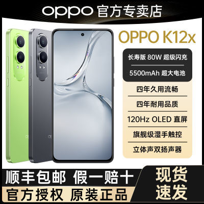 降500元，100W快充+5500mAh+三代骁龙7，终于等到了-第7张-科技-土特城网