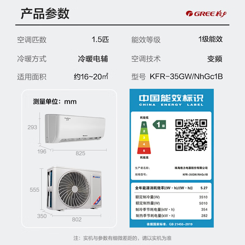 5匹空调哪个牌子的好用质量好?公认好口碑的十款推荐