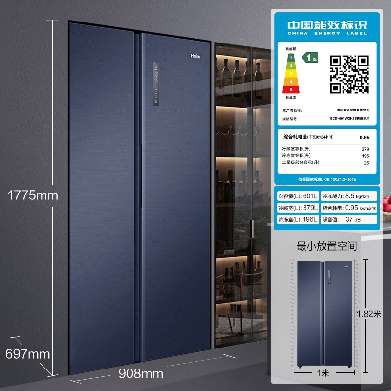 冰箱的作用有什么功能和特点冰箱哪个品牌性价比高质量好