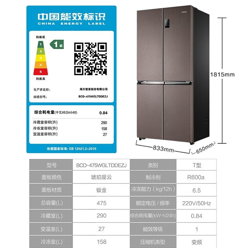 3,统帅bcd-470wgltdd5bju1统帅bcd-470wgltdd5bju1是一款功能强大的