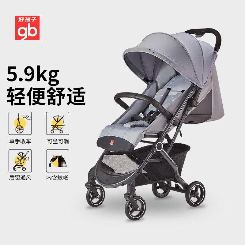 婴儿车哪个牌子质量好?公认口碑排行前5名,强烈推荐!