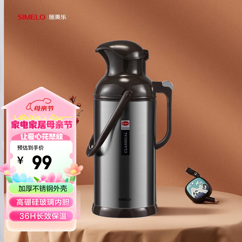 家用热水瓶什么牌子好?十大名牌排名