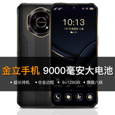 9000mAh+虎贲T610+三防品质，跌至699元，百元“续航王”诞生-第8张-科技-土特城网