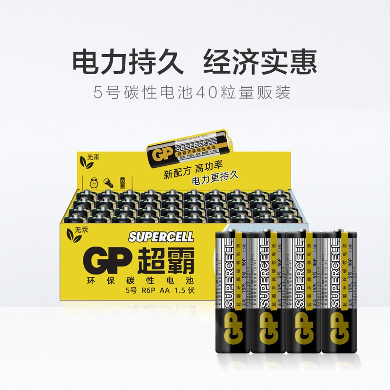 什么电池耐用(电子门锁用什么电池耐用)