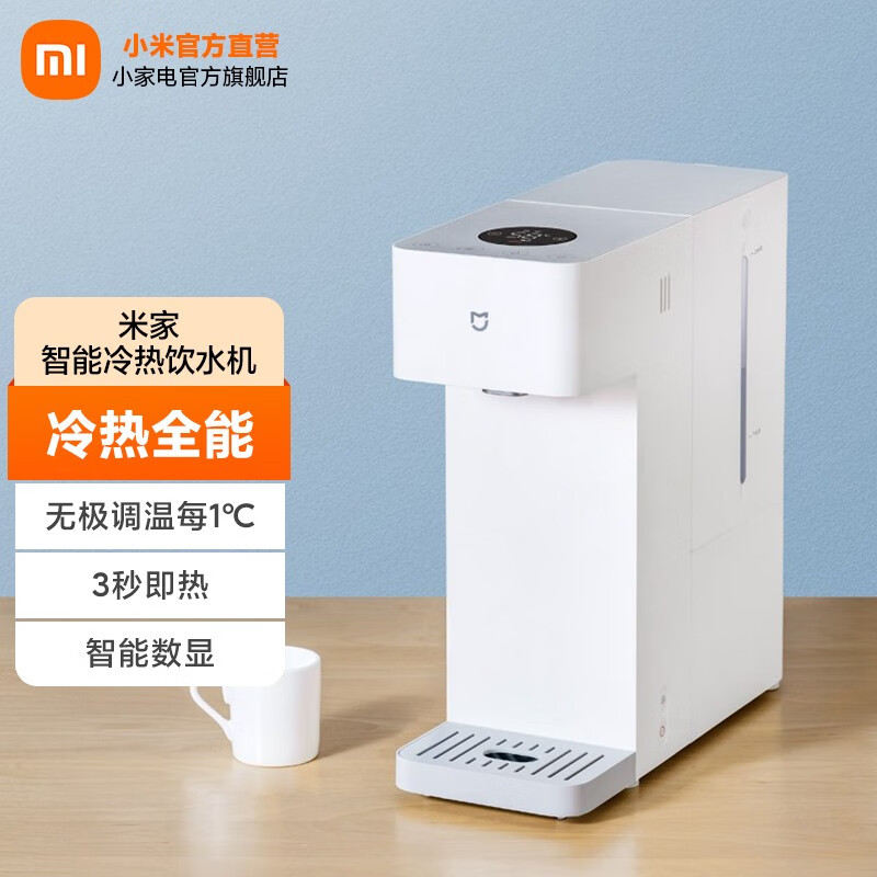 即热饮水机哪个品牌好性价比高?这十款口碑公认!