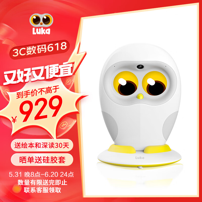 智能机器人怎么选?解决你的选择难题