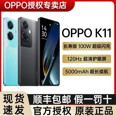 OPPO主动放弃利润，12G+512G掉到1657元-第6张-科技-土特城网