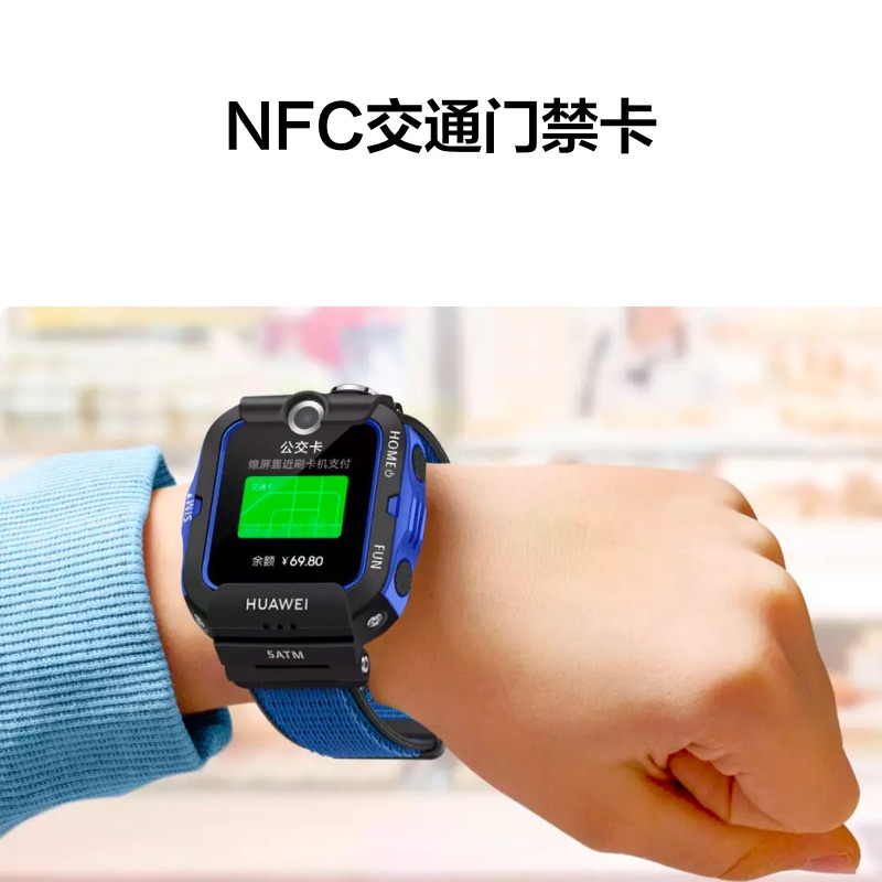 华为4x智能儿童手表怎么样?集成磁吸式快充设计,持久续航力