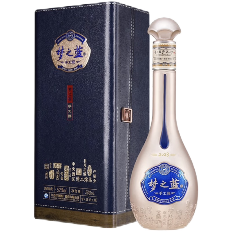 洋河酒品种及价格图片图片