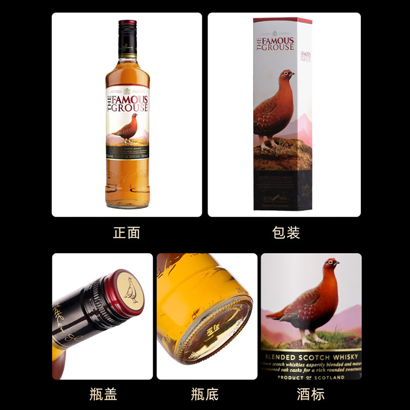 威士忌的味道你了解多少哪个牌子好喝品牌排行前十名推荐