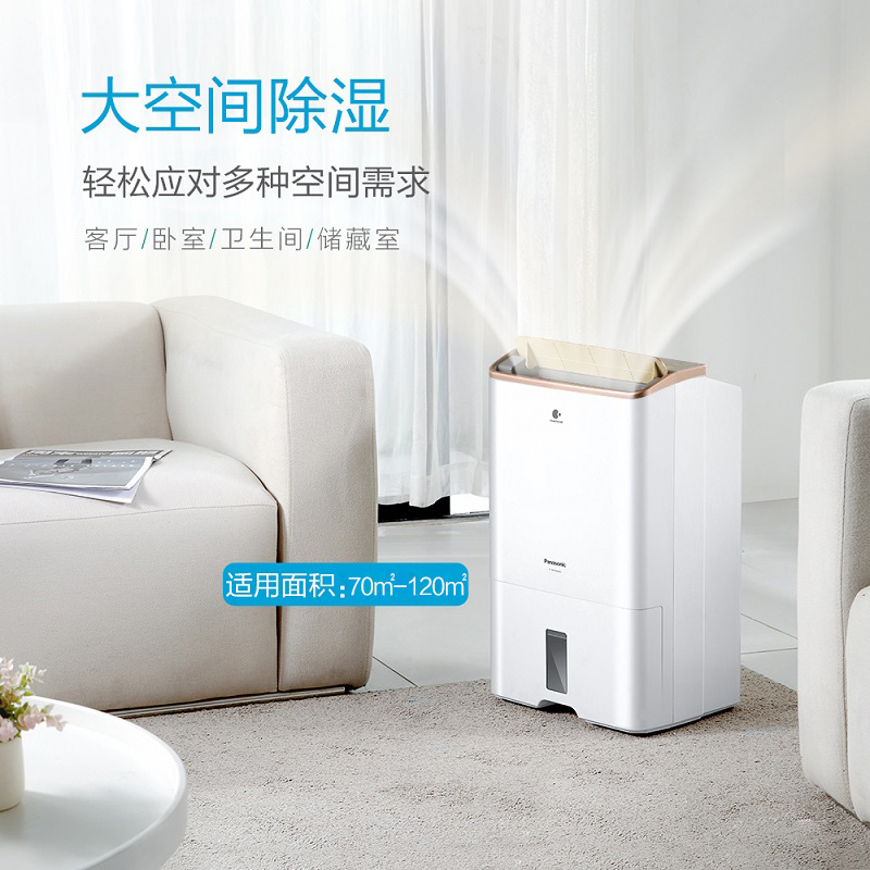 第8款:格力dh12eoa2a除湿机格力dh12eoa2a除湿机是一款高性能的家用